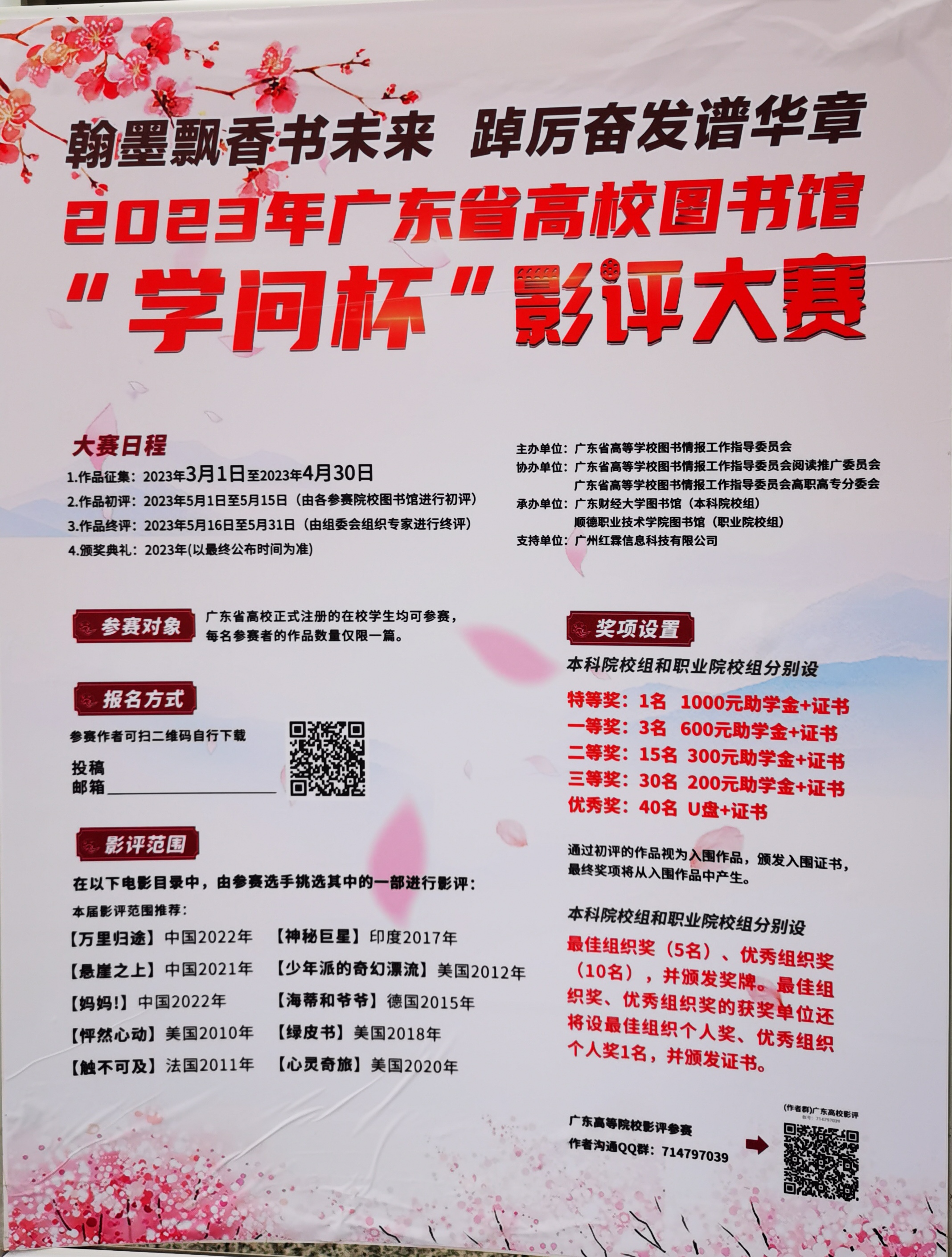 e1f5b9d838dc427c9c4343e17f56eaec.jpg e1f5b9d838dc427c9c4343e17f56eaec.jpg