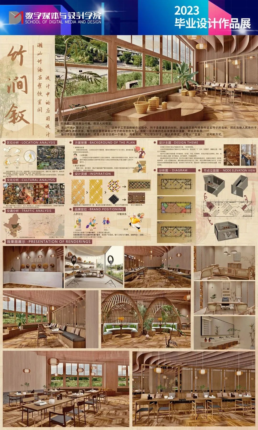 3c861a040f5c450884db9e19c78b3252.jpg