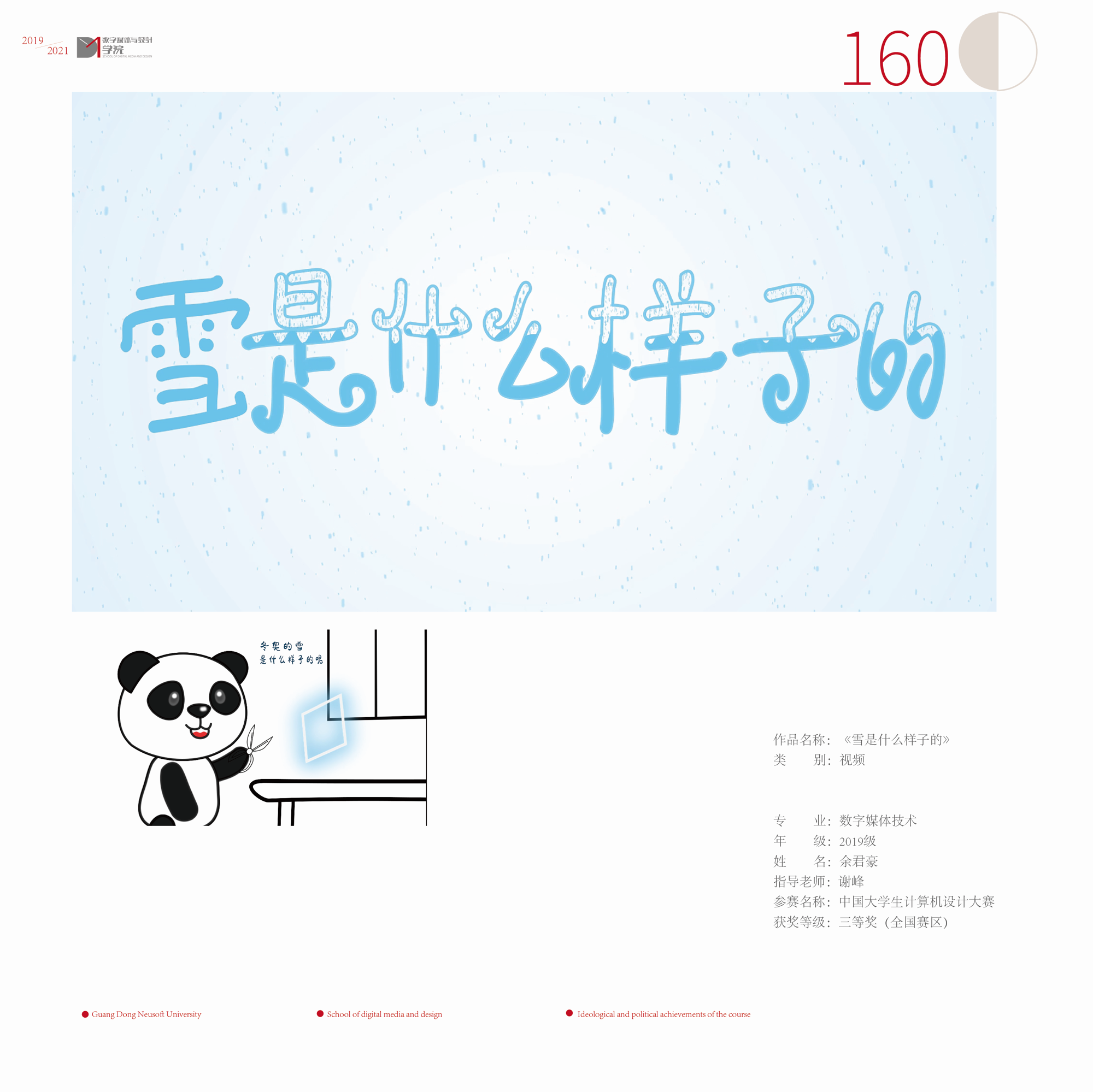 724f5ab915814a80bf969720fb3a101c.png