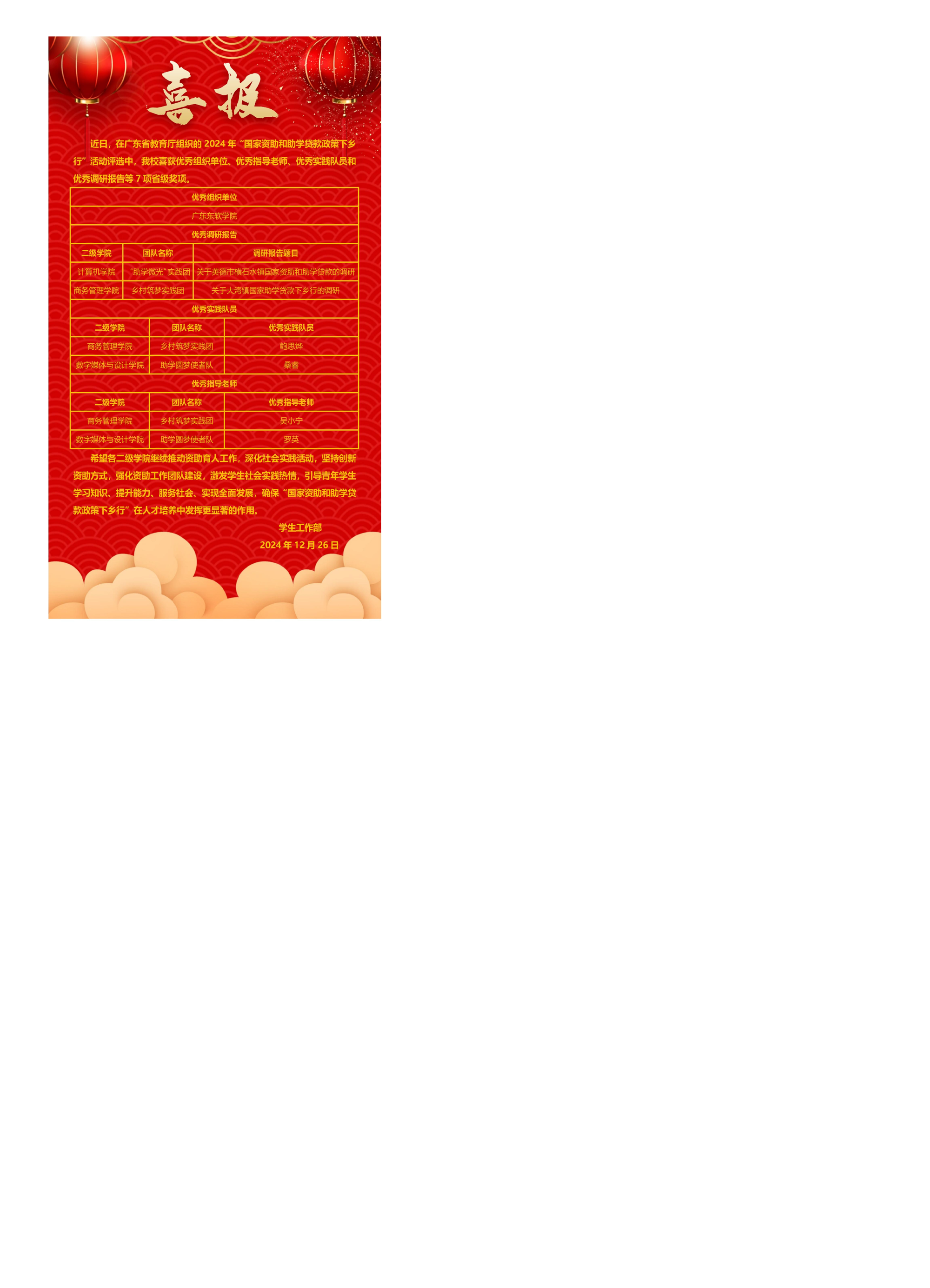 be4aff531afa4d50a104c8bf2141e494.png