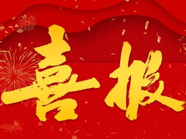 我院2026年度大学生创新创业训练计划项目获省级立项7项