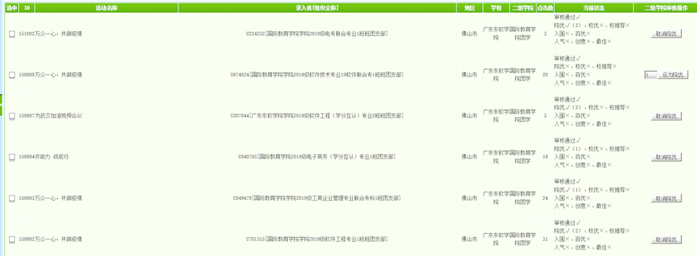 ec4303b64c2f4dcf82cc2cdd0132731b.Png