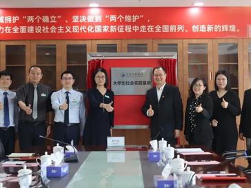 佛山市南海区人民医院与MILE米乐官方网站 “校地结对”签约仪式成功举行