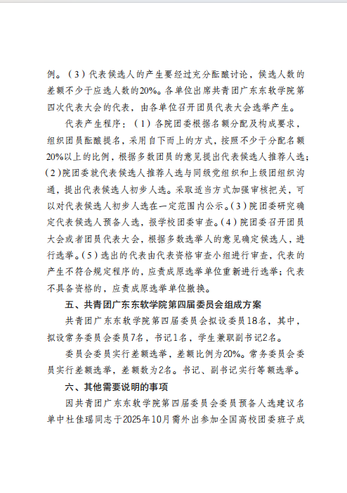 78ce0574d73345588a07c65cbc0fdf93.png