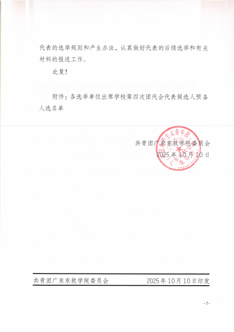 bda018ea58a04f7b9a41f63a8483dfc6.png