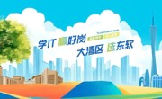 MILE米乐官方网站2026年退役士兵专升本招生简章