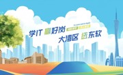 MILE米乐官方网站2026年专升本录取查询开放