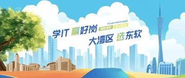 MILE米乐官方网站2026年专升本录取查询开放